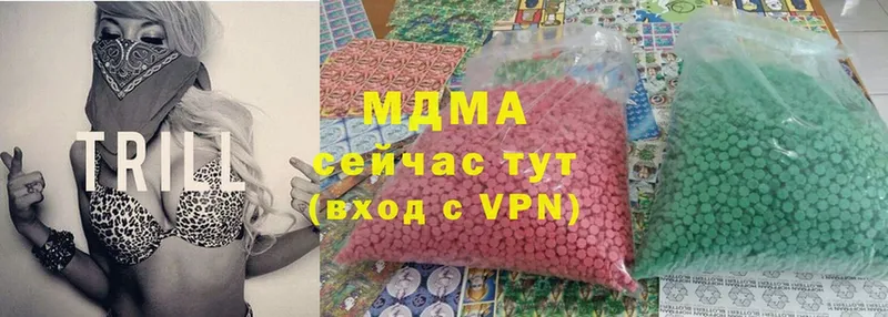 MDMA молли  Алагир 