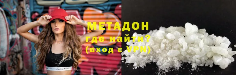 Метадон белоснежный  магазин продажи   Алагир 